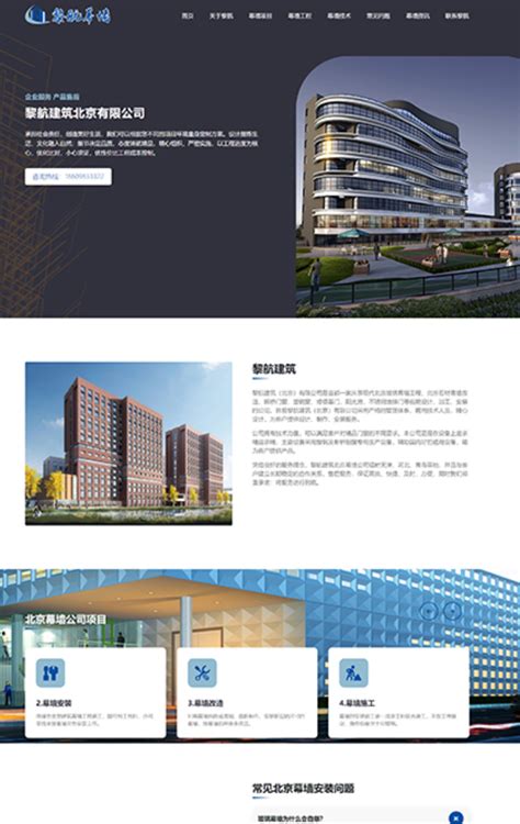 沈陽專業網站建設與網絡服務綜合指南