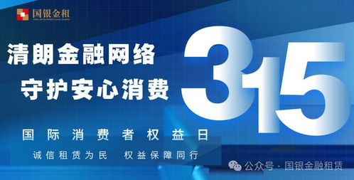 一文讀懂汽車金融網絡營銷那些坑，國銀金融租賃教你輕松防范不踩雷